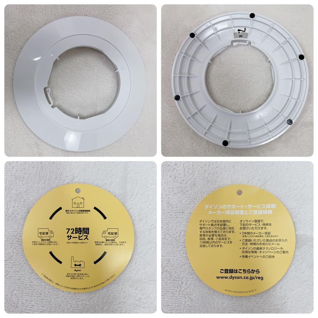 ✨美品✨ 2025年製ダイソン Hot + Cool AM09 羽なし 箱付き