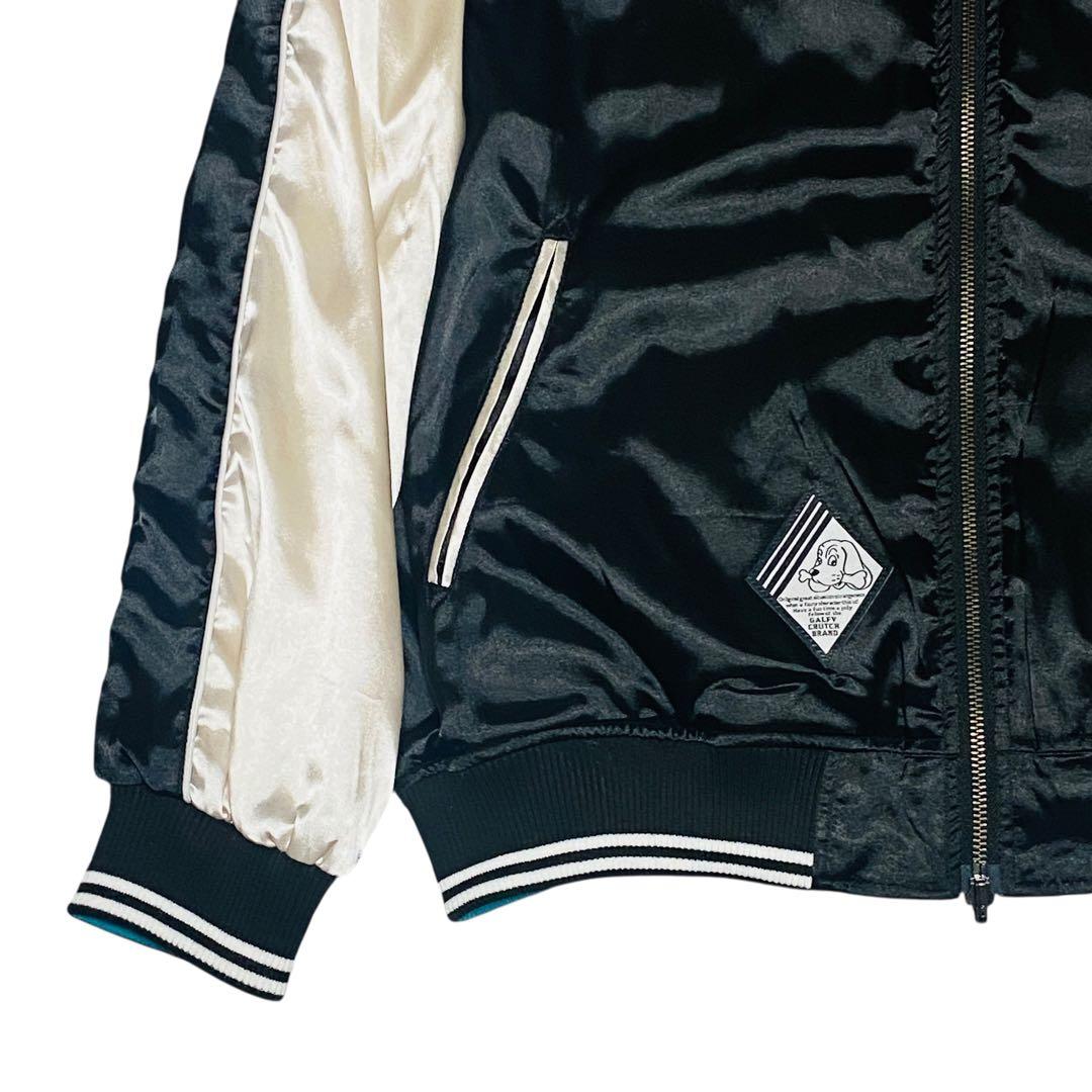 【即完品】GALFY ガルフィ　わんわんヤニカススカジャン　リバーシブル