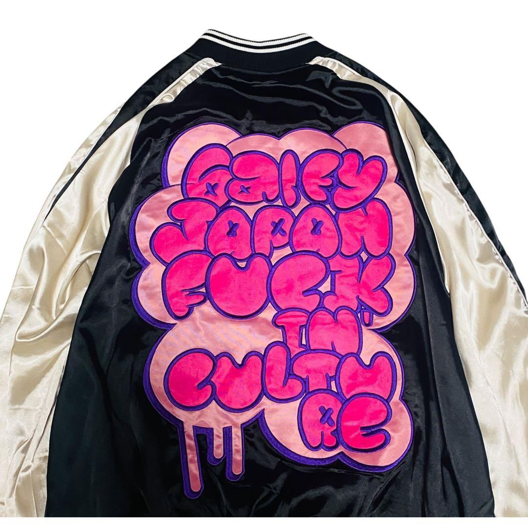 【即完品】GALFY ガルフィ　わんわんヤニカススカジャン　リバーシブル