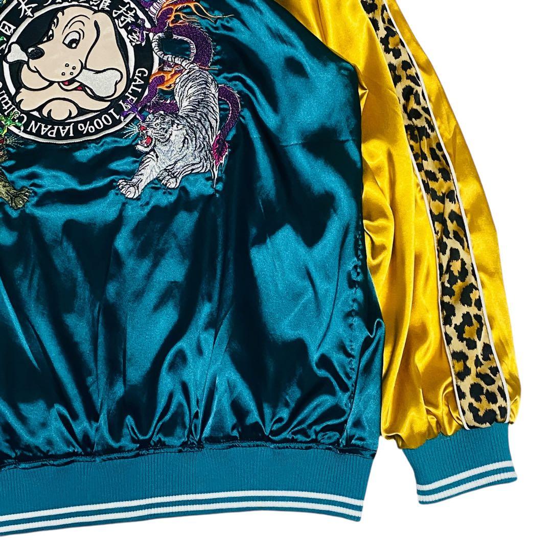 【即完品】GALFY ガルフィ　わんわんヤニカススカジャン　リバーシブル