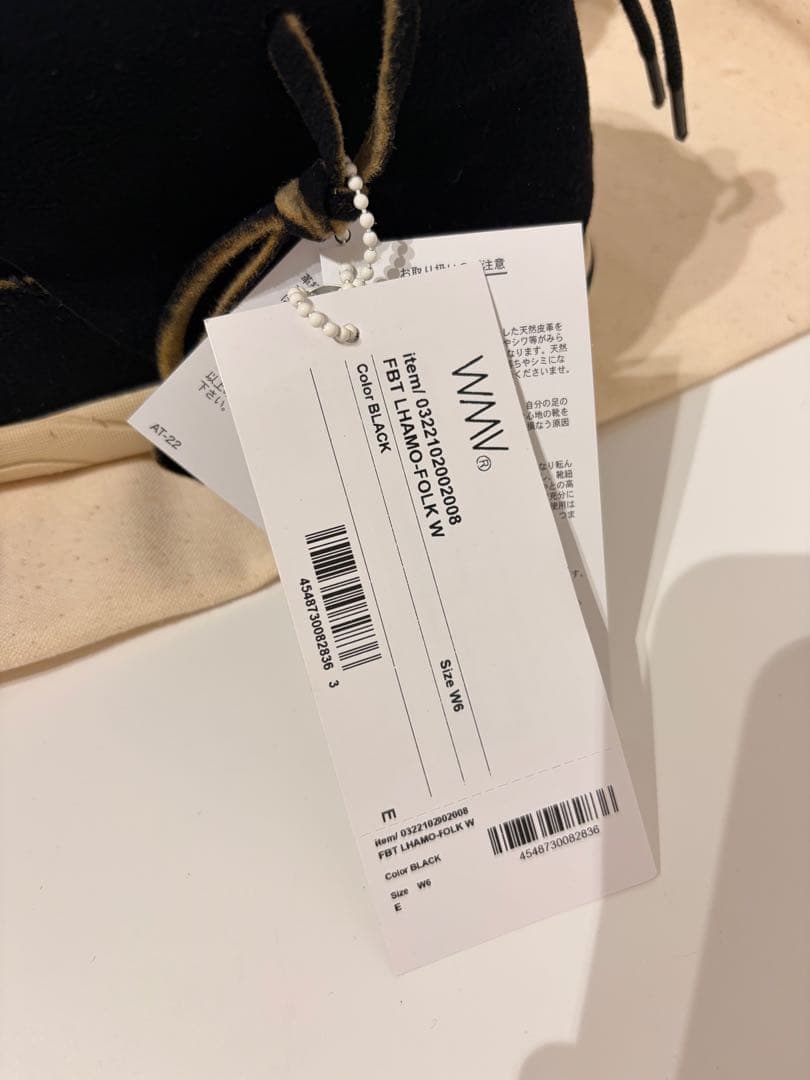 Visvim WMV ビズビム FBT ディアスキン スウェード シューズ