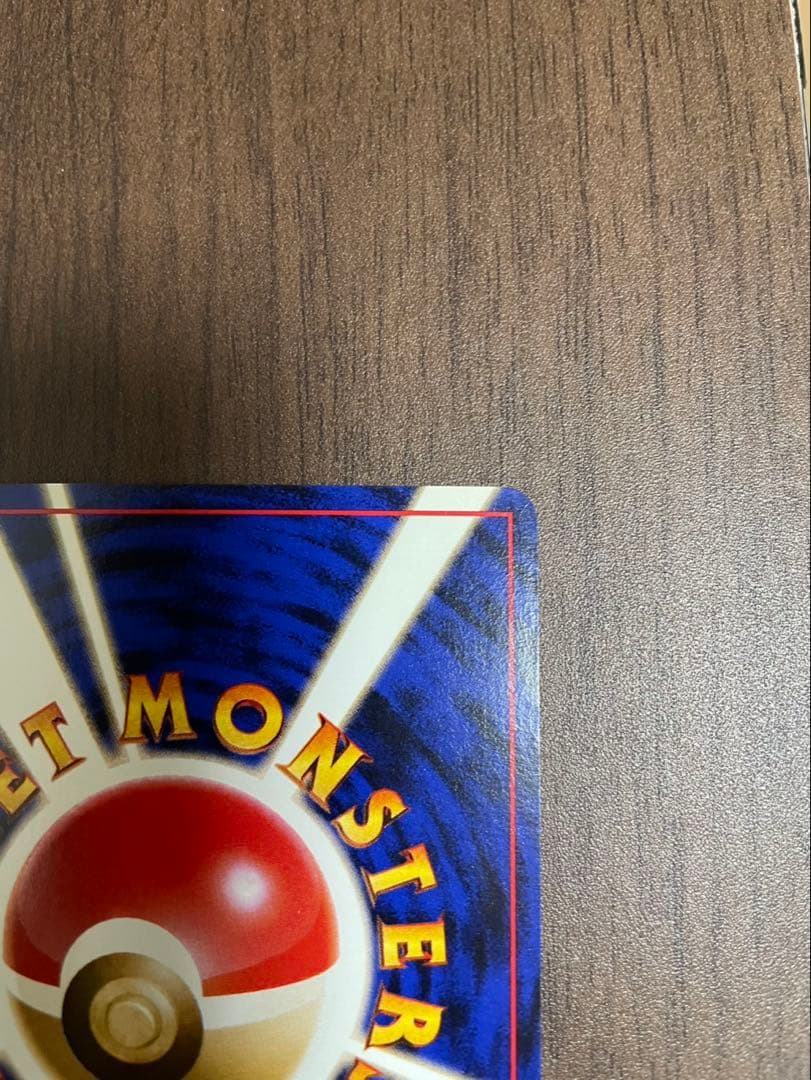 【完美品】旧裏 ポケモンカードGBオフィシャルガイドブック フシギバナ