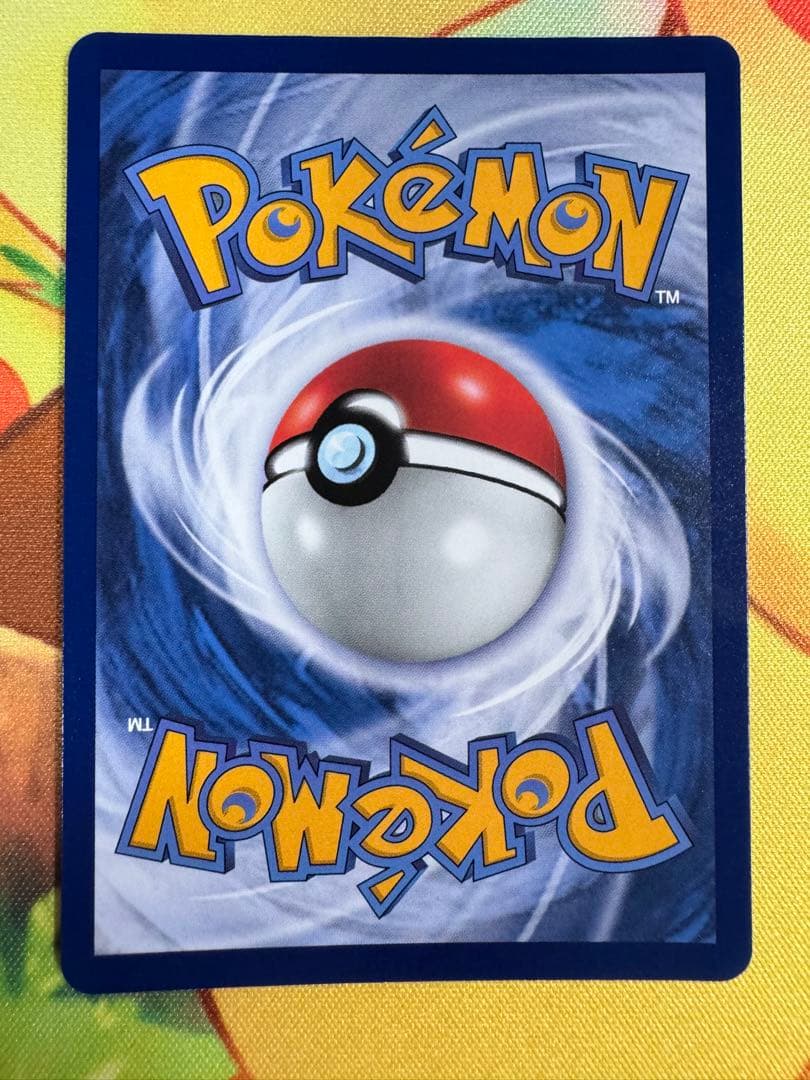 ポケモンカード 台北のピカチュウ プロモ