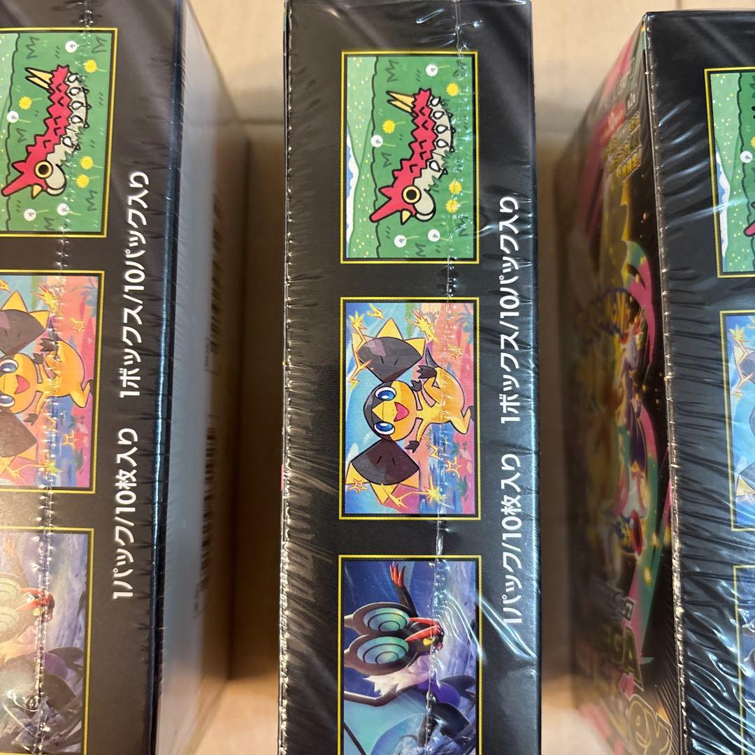 ②ハイクラスパックMEGAドリームexシュリンク付き３BOXセット