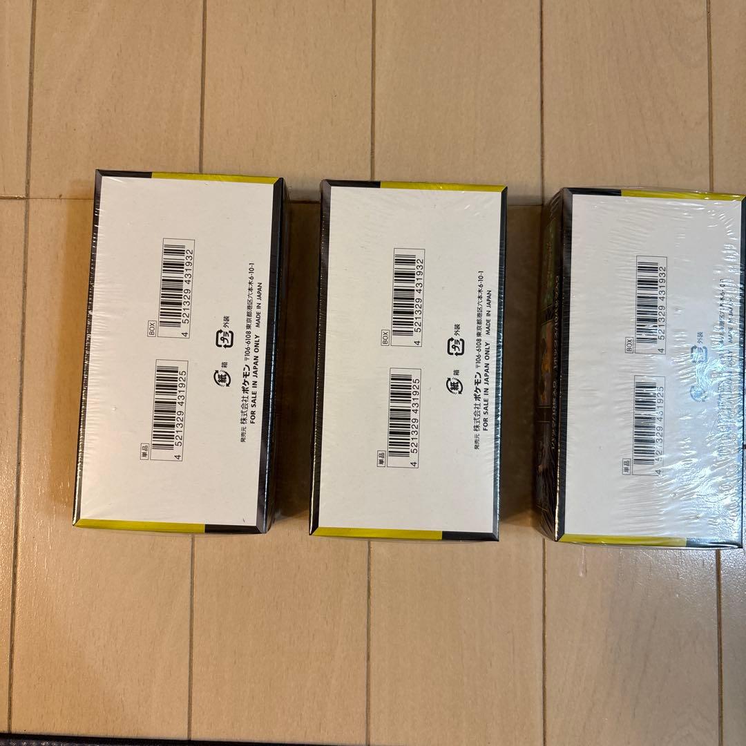 ②ハイクラスパックMEGAドリームexシュリンク付き３BOXセット