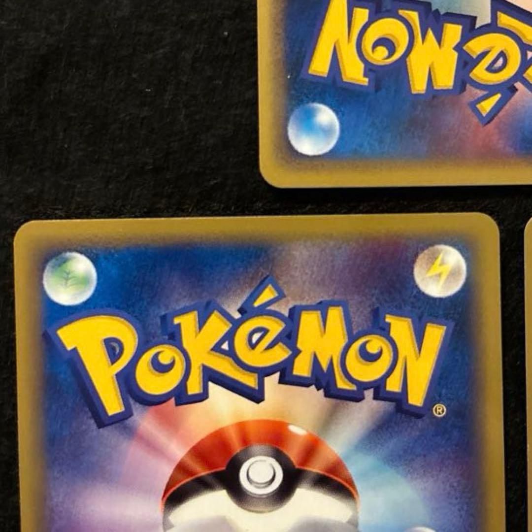 ふ*ぅ様 #ゆんの気まぐれオークション　（梅）　ポニータ　ギャロップ