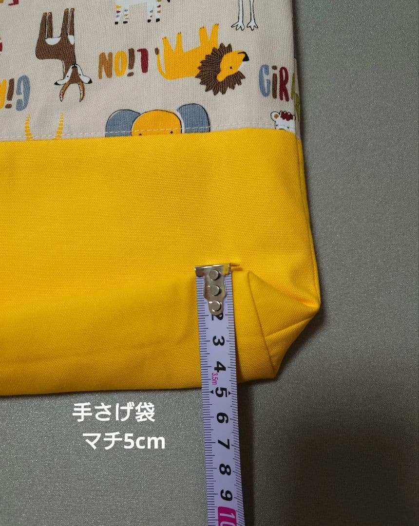 【くまももページ】入園入学グッズ5点