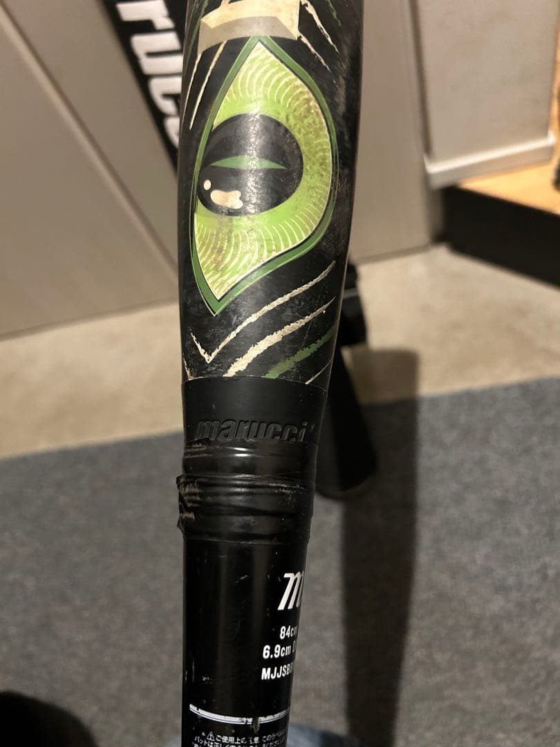 マルーチ ワニクラッシャー　緑ワニ　84 cm 720g