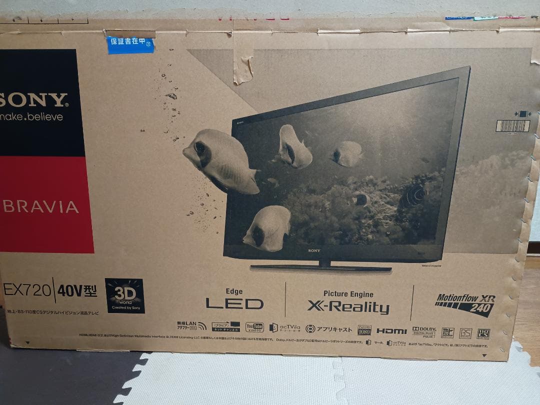 SONY BRAVIA EX720 40V型 液晶テレビ+外付けHDD2TB