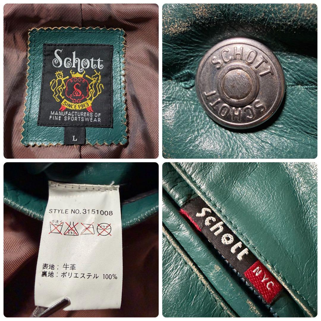 エ*ド様 希少カラー■schott ライダースジャケット　シングル　グリーン　本