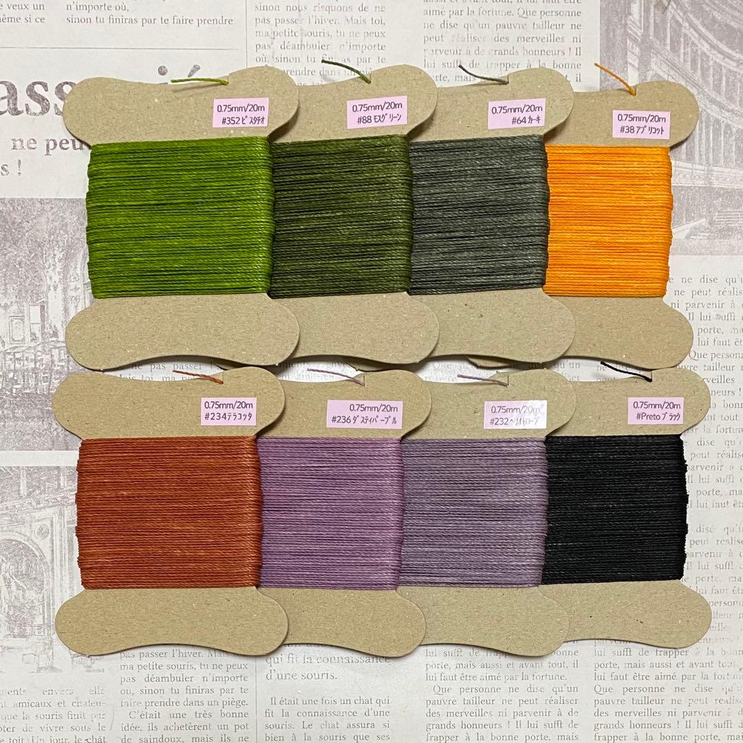 カモミール◇0.75mm20m×16巻+0.5mm30m×18巻