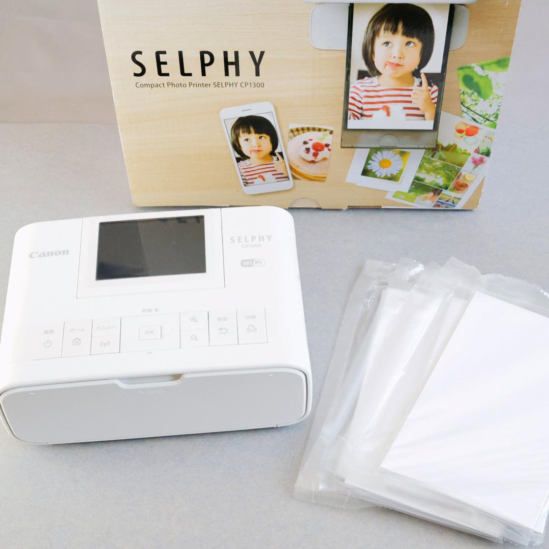 Canon SELPHY CP1300 ホワイト インク/ペーパーつき
