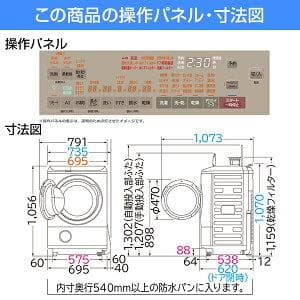 K*o様 HITACHI ドラム式洗濯乾燥機 BD-NX120AL