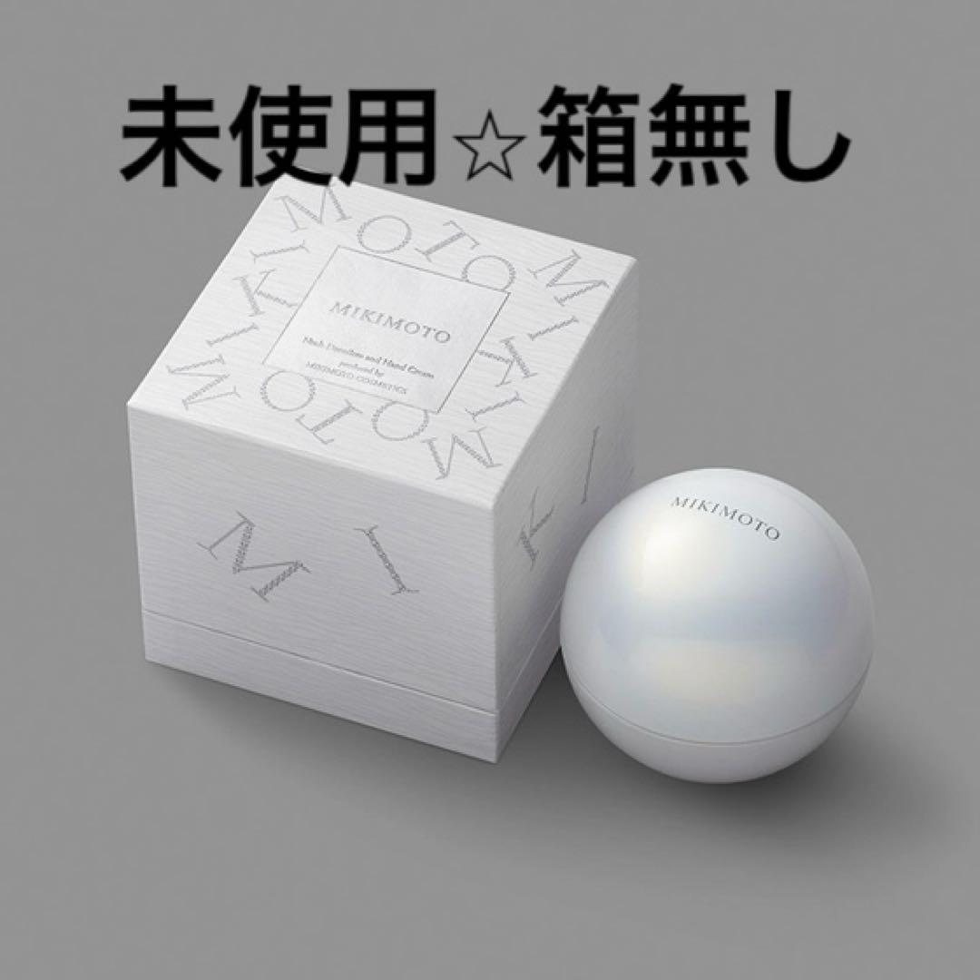 MIKIMOTO ネック・デコルテ ハンドクリーム