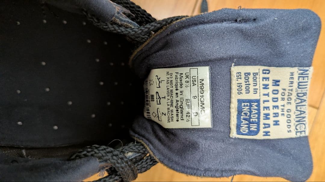 【希少】new balance 991 限定 MODERN GENTLEMAN