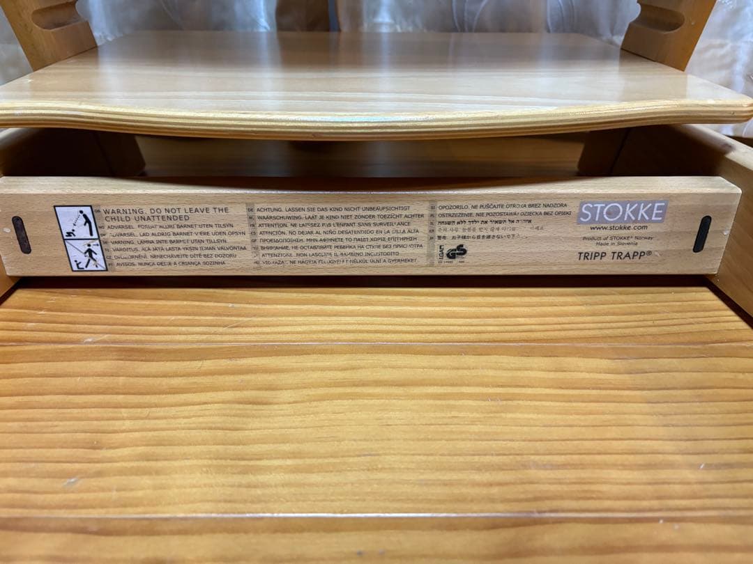 STOKKE TRIPP TRAPP ベビーチェア SN3 ストッケ　シリアル3