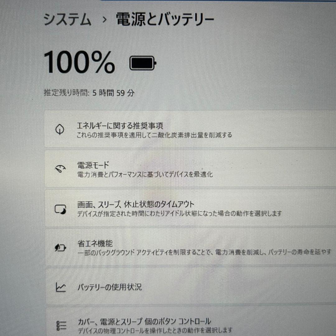DELL Latitude 5320✨第11世代i5×16GB×新品512GB