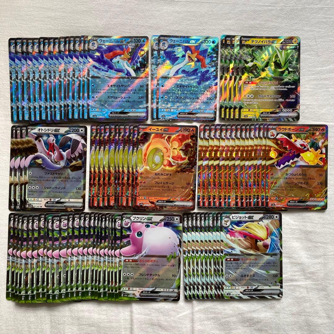 151 RR 416枚まとめ SV2a リザードンex ゲンガー ゲッコウガ