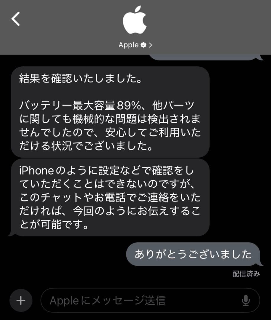 iPad Air2 第2世代 64GB Wi-Fi + Cellular