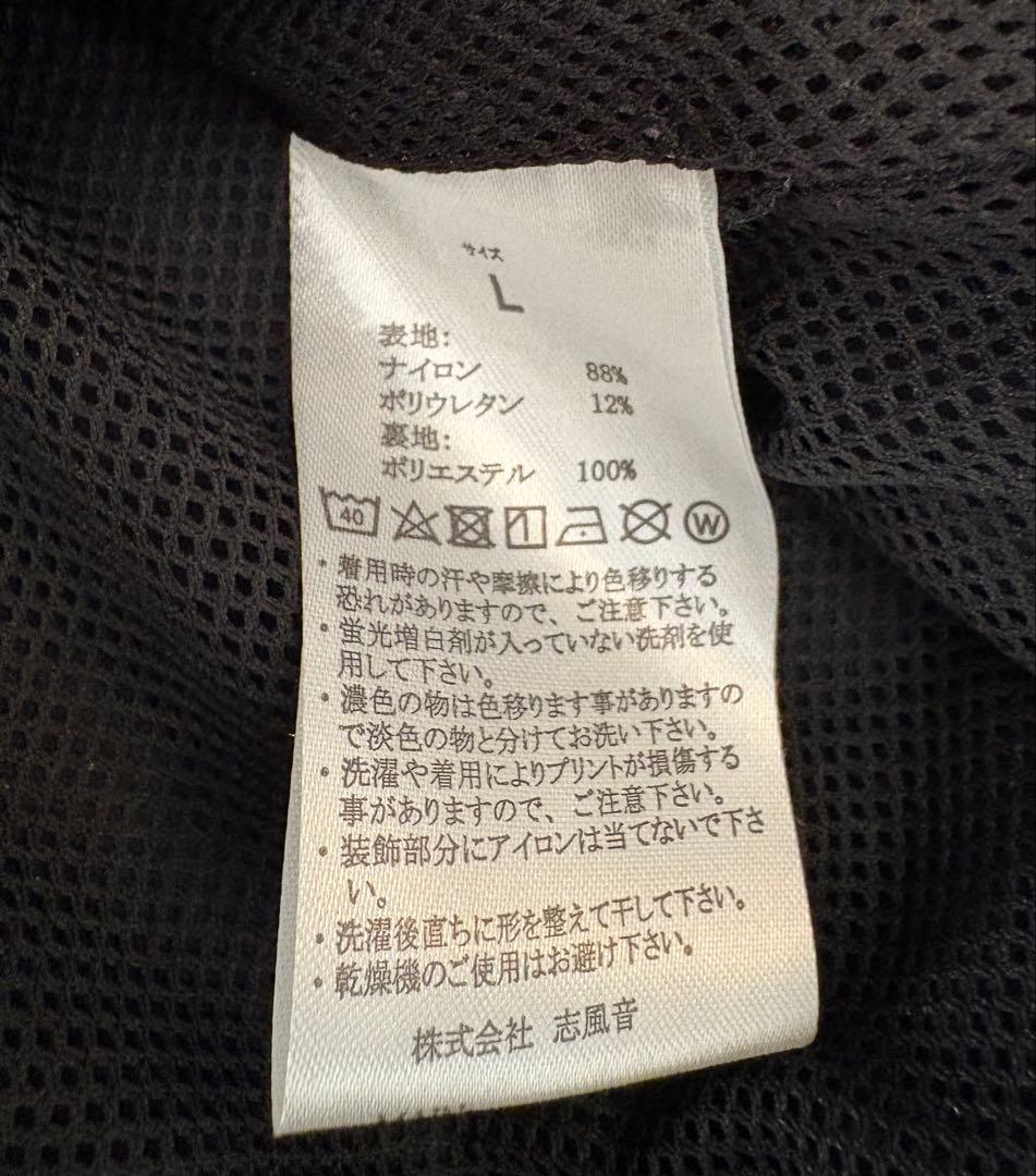 値下げ　美品　1PIU1UGUALE3 マウンテンパーカー　L