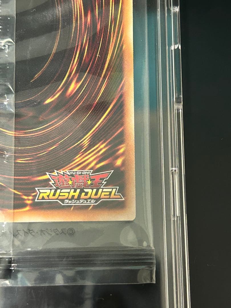 ディメンションリンカー　遊戯王ラッシュデュエル