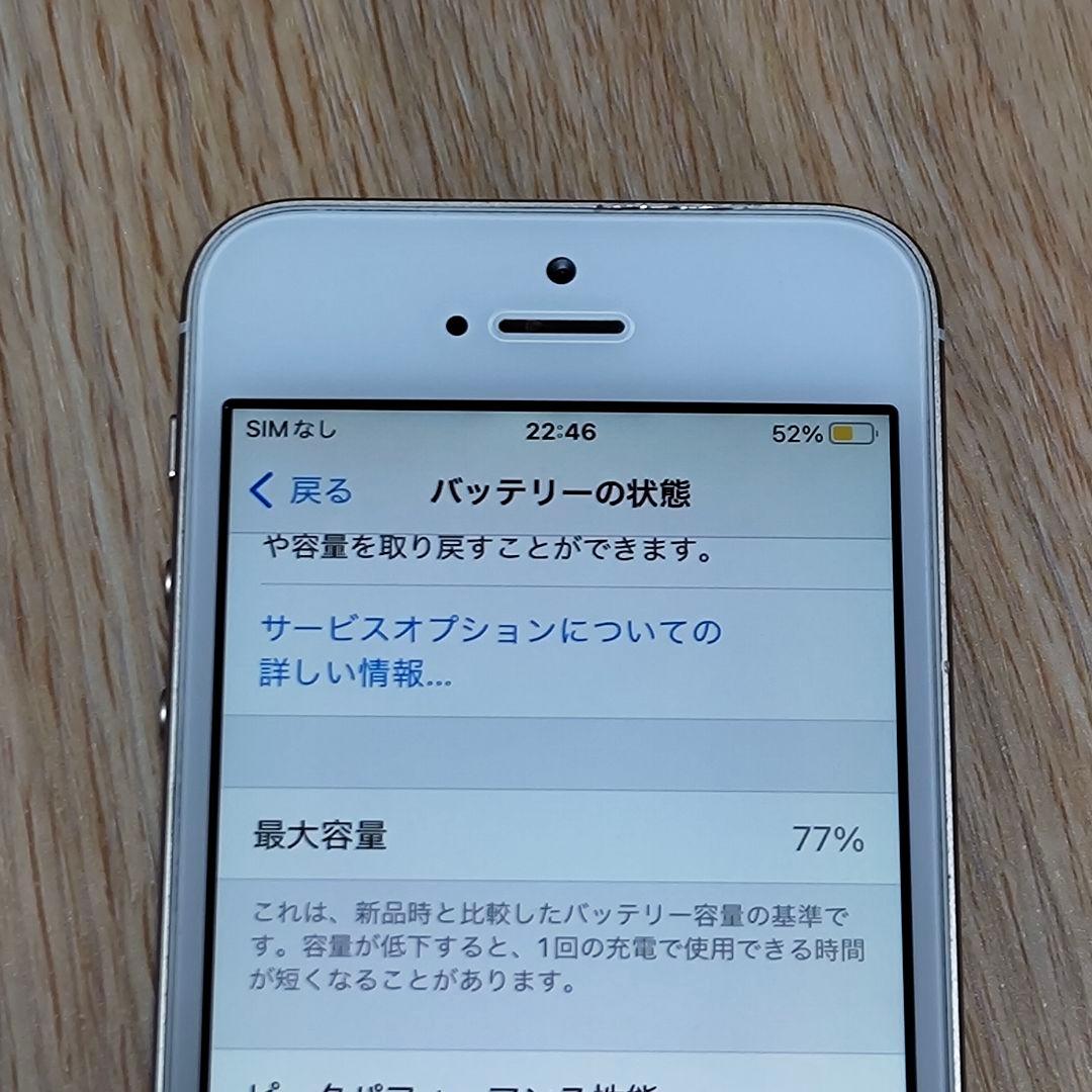 Apple iPhone SE 第一世代 128GB ゴールド