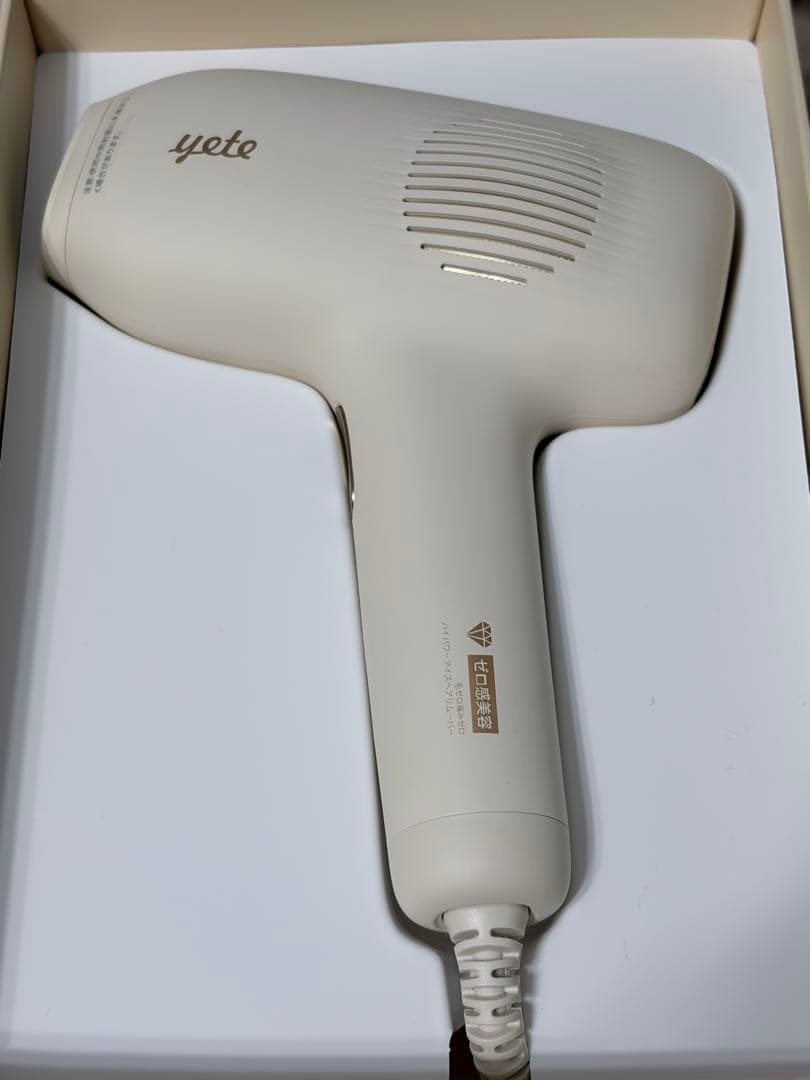 YETEサファイア冷感脱毛器