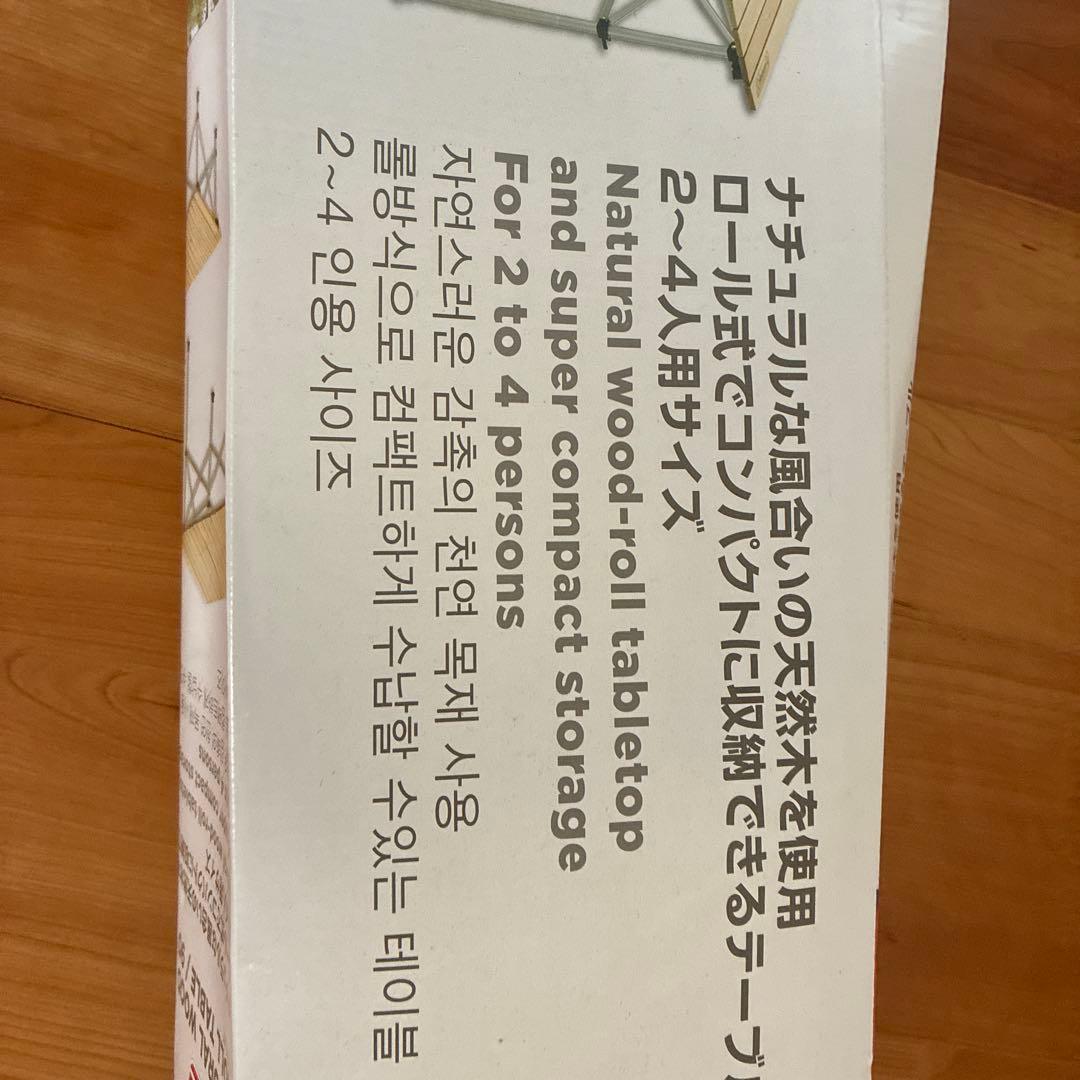 ★mi★ColemanNaturalWoodRollTable 90