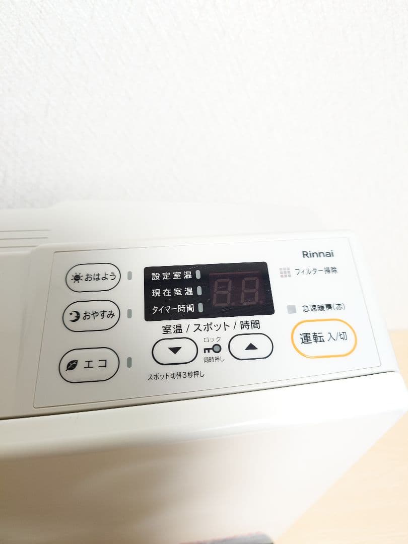 リンナイ ガスファンヒーター SRC-365E 2022年製 LPガス用 美品