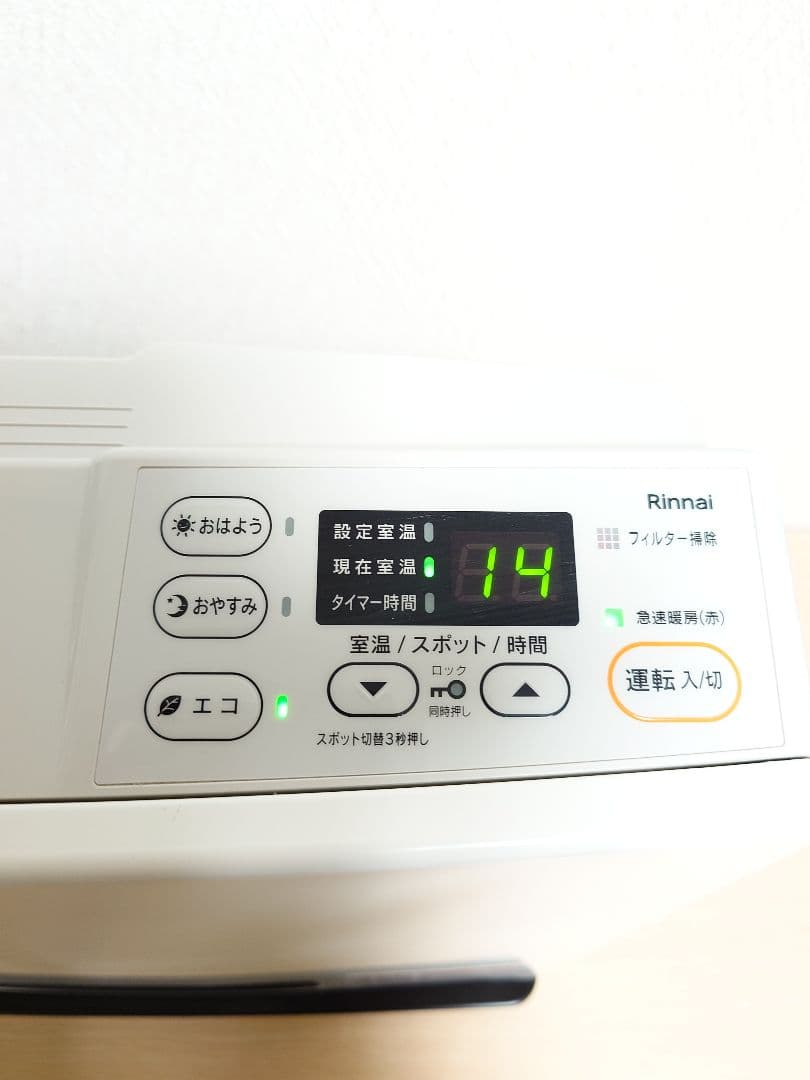 リンナイ ガスファンヒーター SRC-365E 2022年製 LPガス用 美品