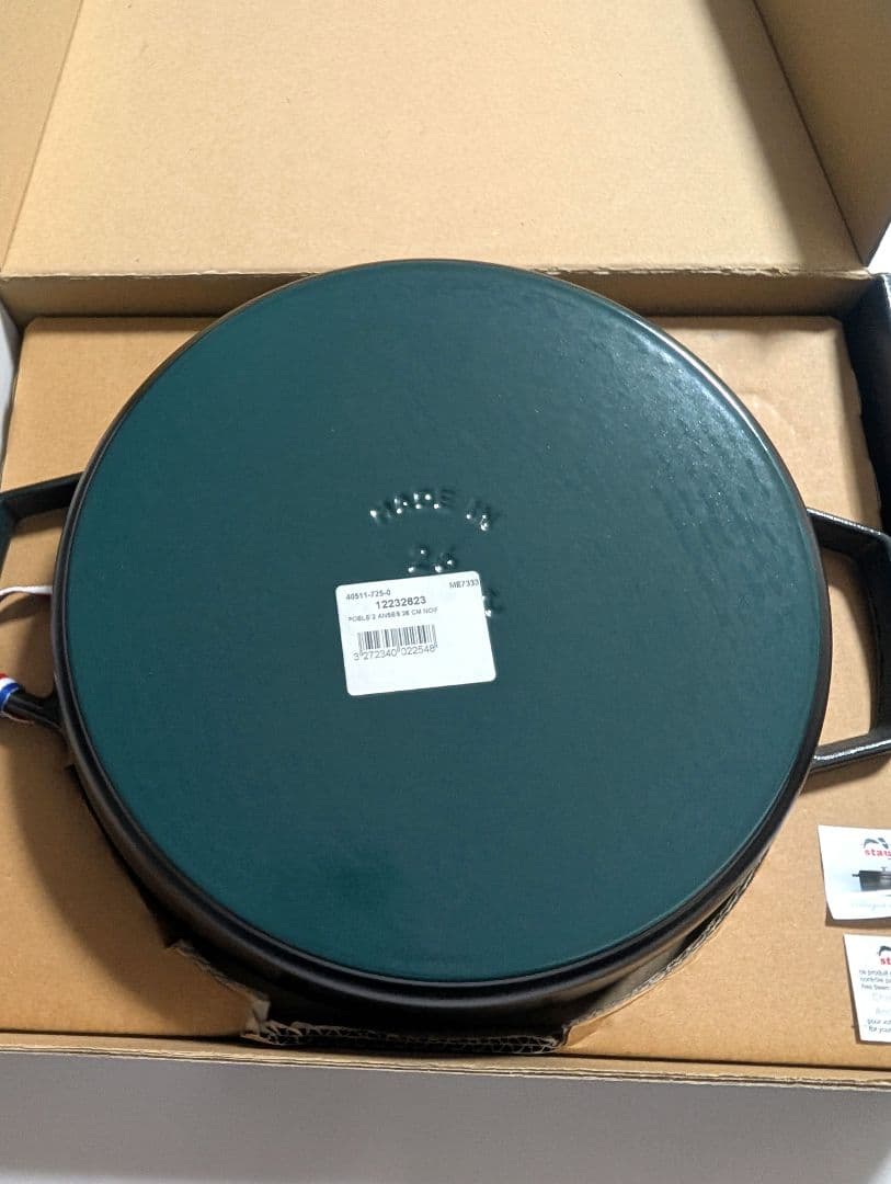 新品★STAUB 両手フライパン 26cm BLACK 正規品