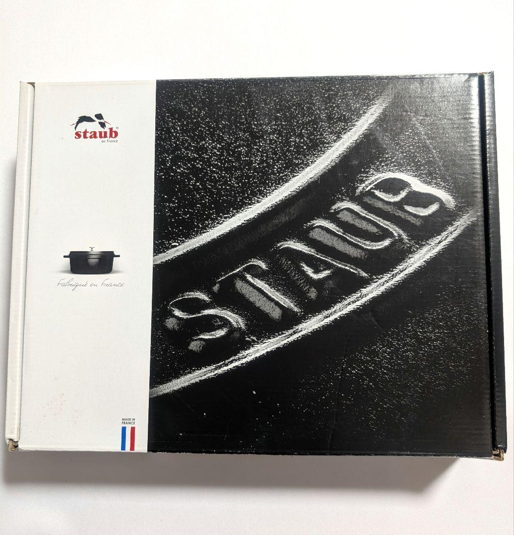 新品★STAUB 両手フライパン 26cm BLACK 正規品