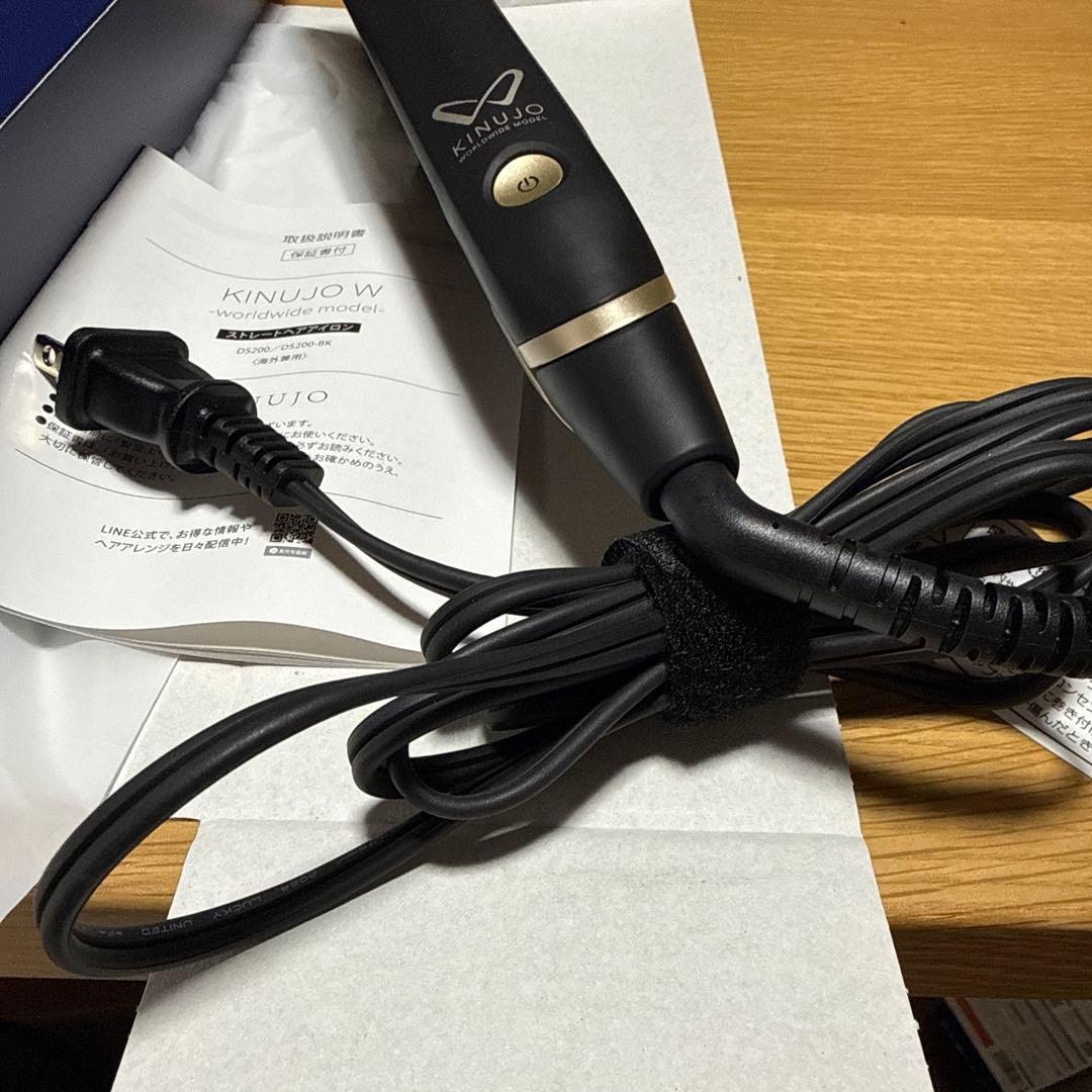 絹女　ストレートヘアアイロン　DS200-BK