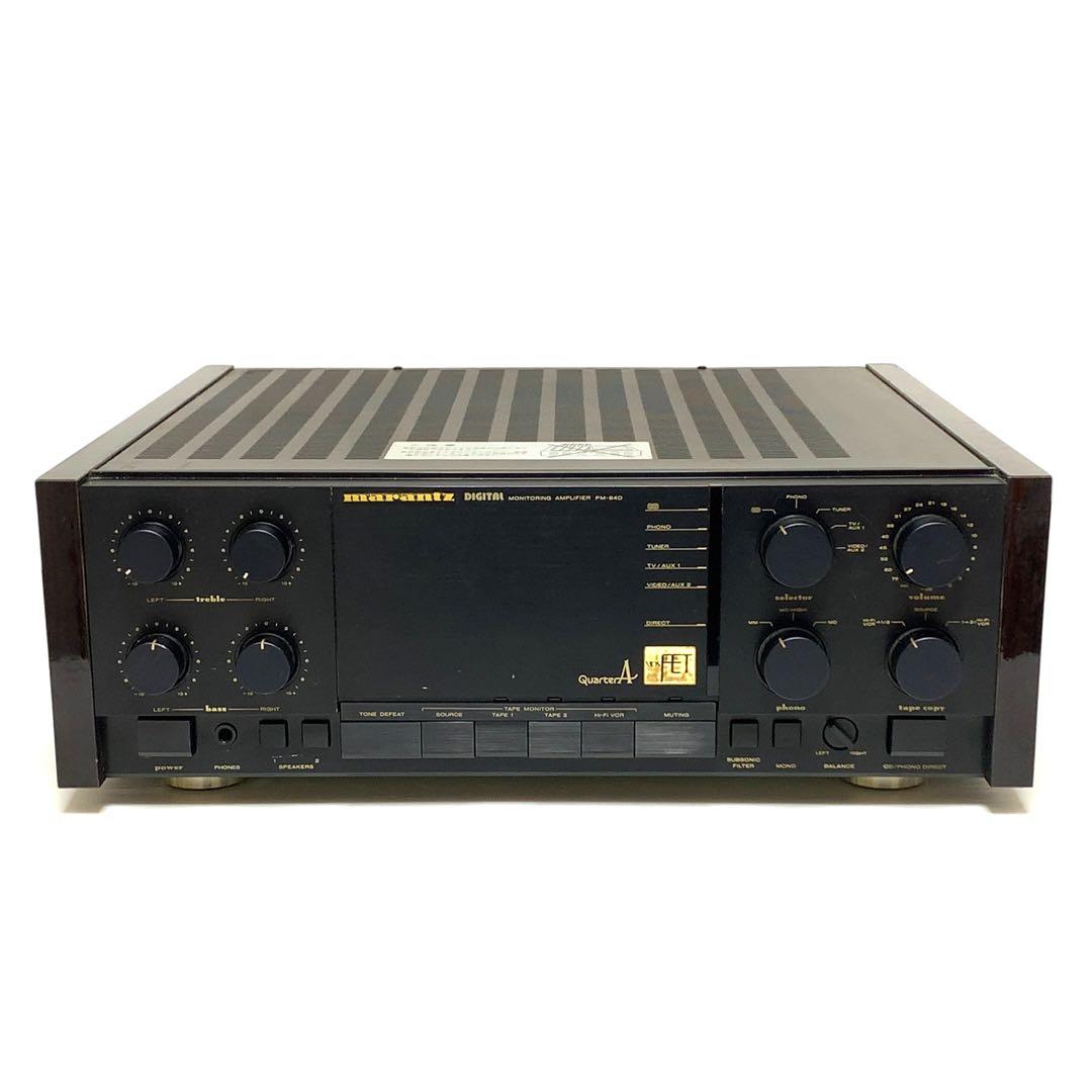 希少　美品　MARANTZ PM-84D マランツ　プリメインアンプ