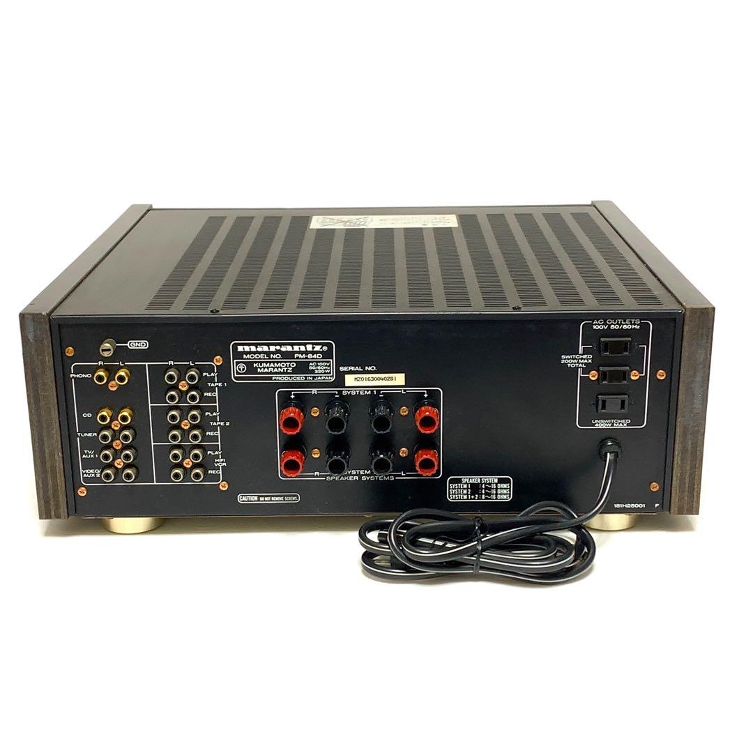 希少　美品　MARANTZ PM-84D マランツ　プリメインアンプ