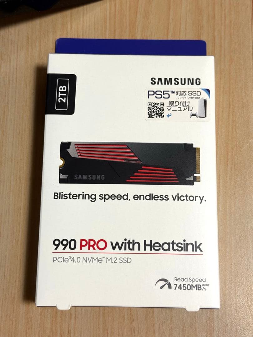 Samsung 990 PRO ヒートシンクモデル 2TB