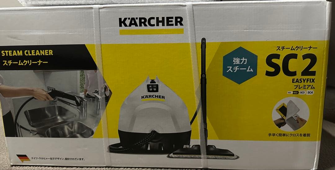KARCHER スチームクリーナー SC2 本体