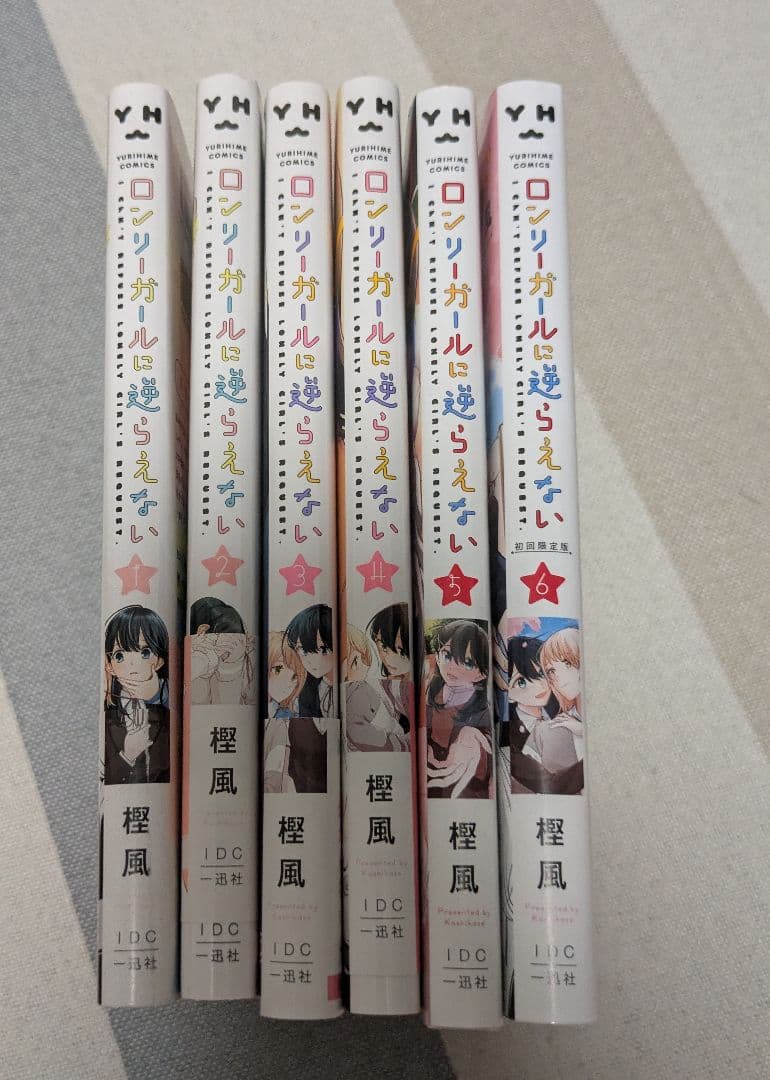 百合マンガ 52冊セット