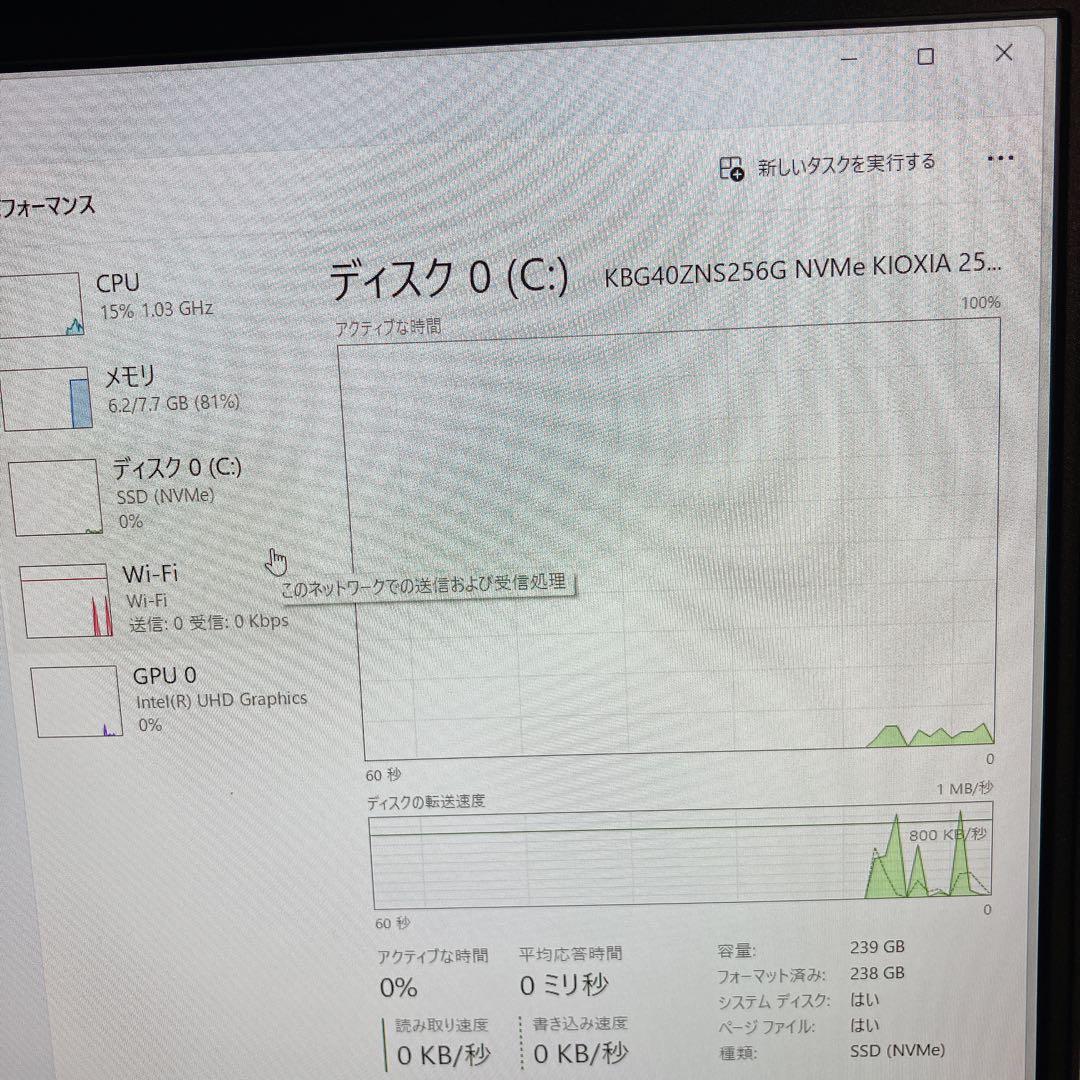 DELL LATITUDE 5310 / コアi5-10310U 256GB