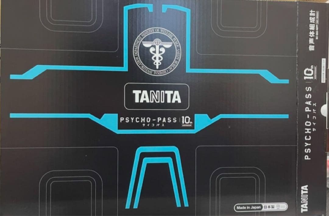 PSYCHO-PASS サイコパス　TANITA 音声体組成計　ドミネーター