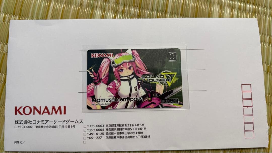 グレイス SOUND VOLTEX ∇ e-amusement pass