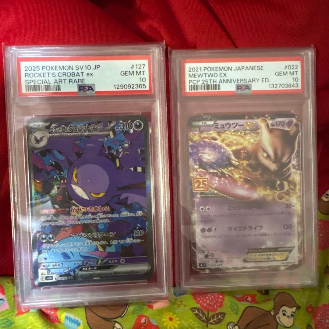 ロケット団のクロバットex SAR SV10 ロケット団の栄光 127/098