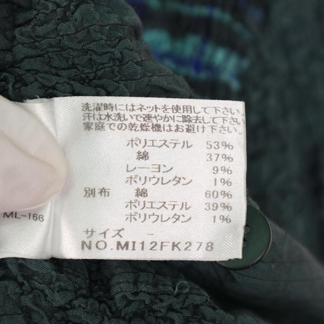 y2k ISSEY MIYAKE ミーイッセイミヤケ　トップス　シワ加工 総柄