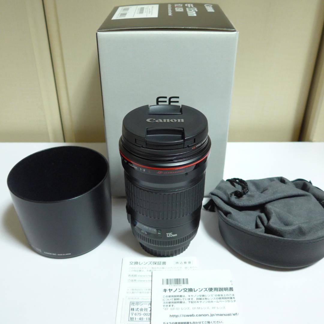【美品】Canon EF 135mm F2L USM レンズ