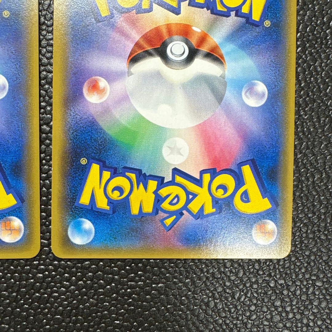 ポケカ　ディアルガ、パルキアGX hr