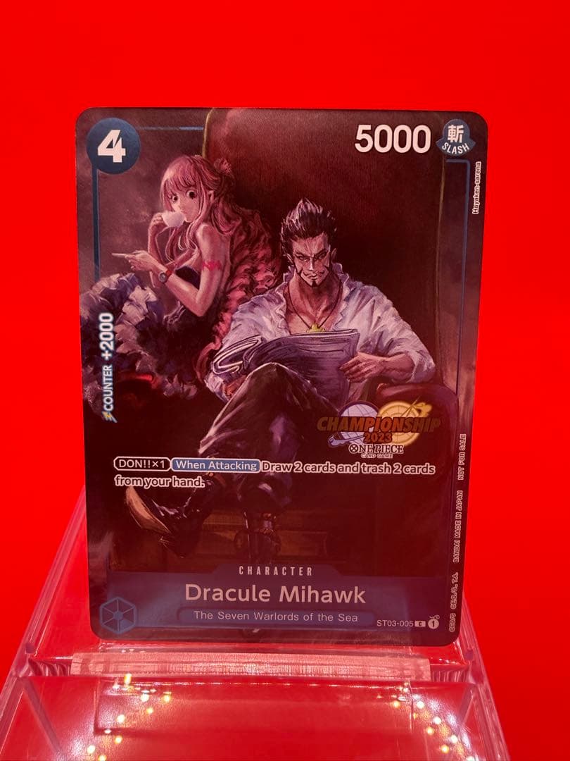 【英語版】ミホーク　チャンピオンシップ2023