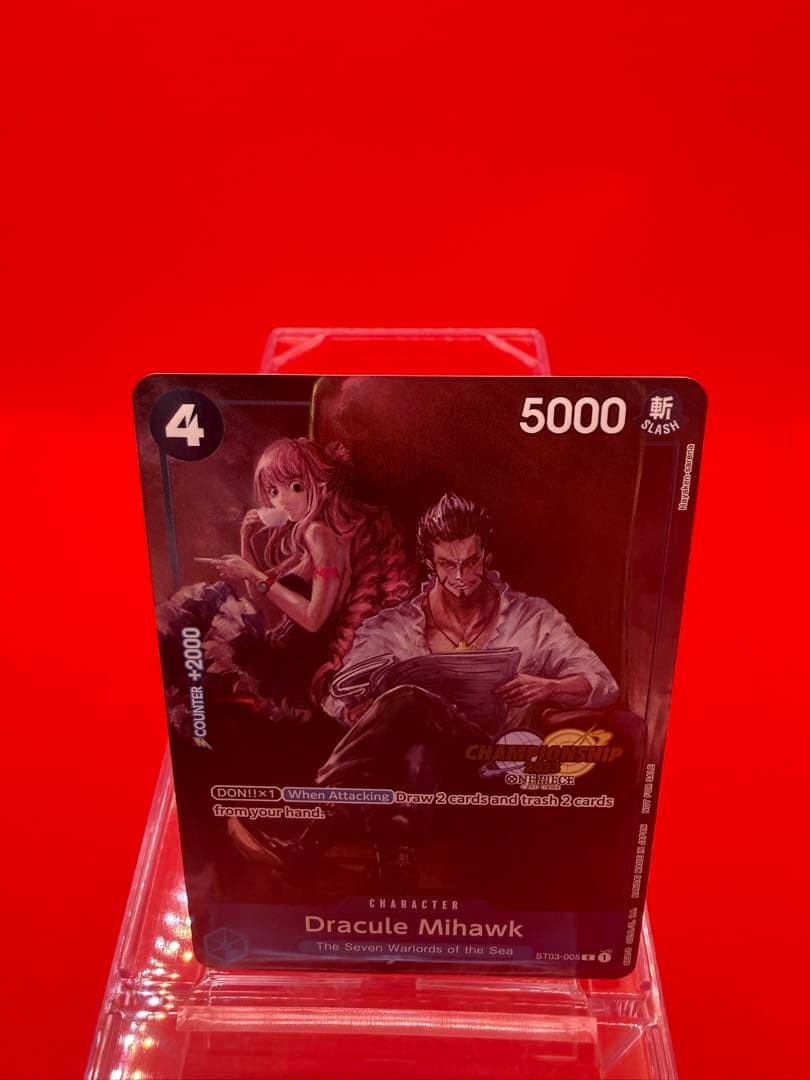 【英語版】ミホーク　チャンピオンシップ2023