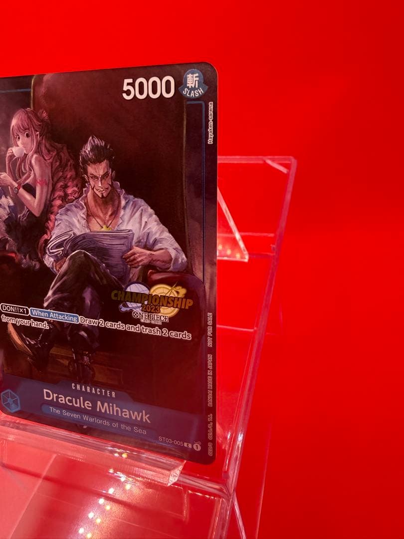 【英語版】ミホーク　チャンピオンシップ2023