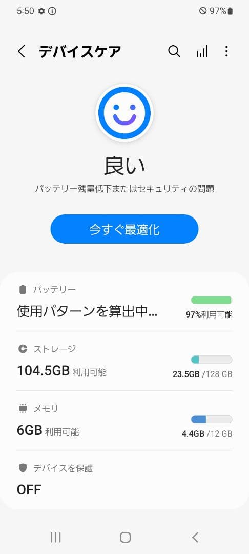 docomo ahamo Galaxy S20 5G SC-51A ホワイト