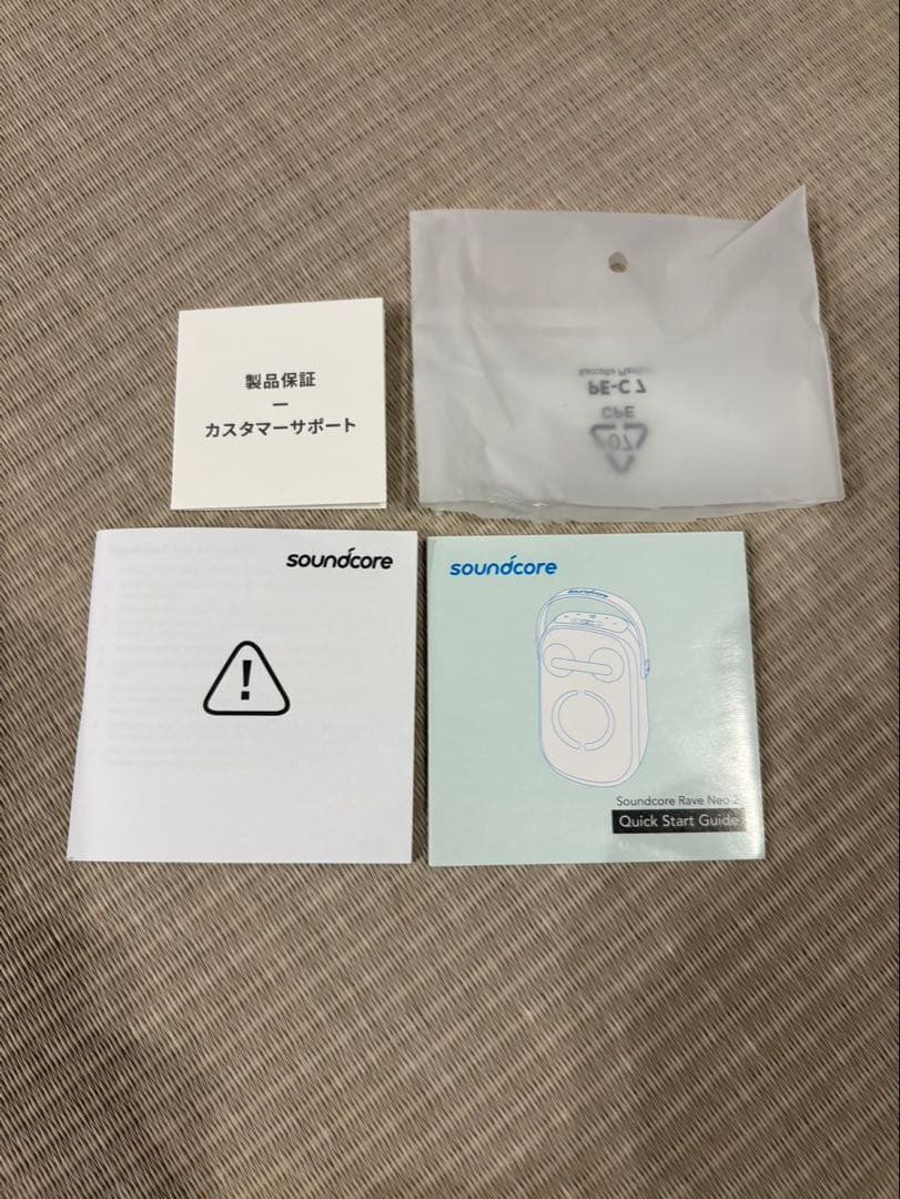 soundcore Rave Neo2 Bluetoothパーティースピーカー